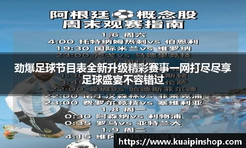 MK体育手机下载