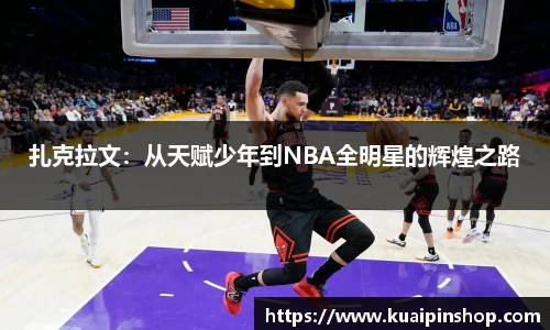 MK体育官方网站