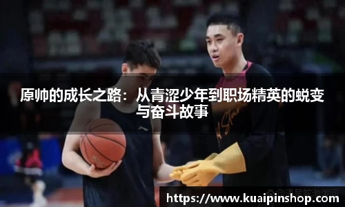 MK体育手机下载