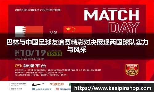 MK体育手机下载